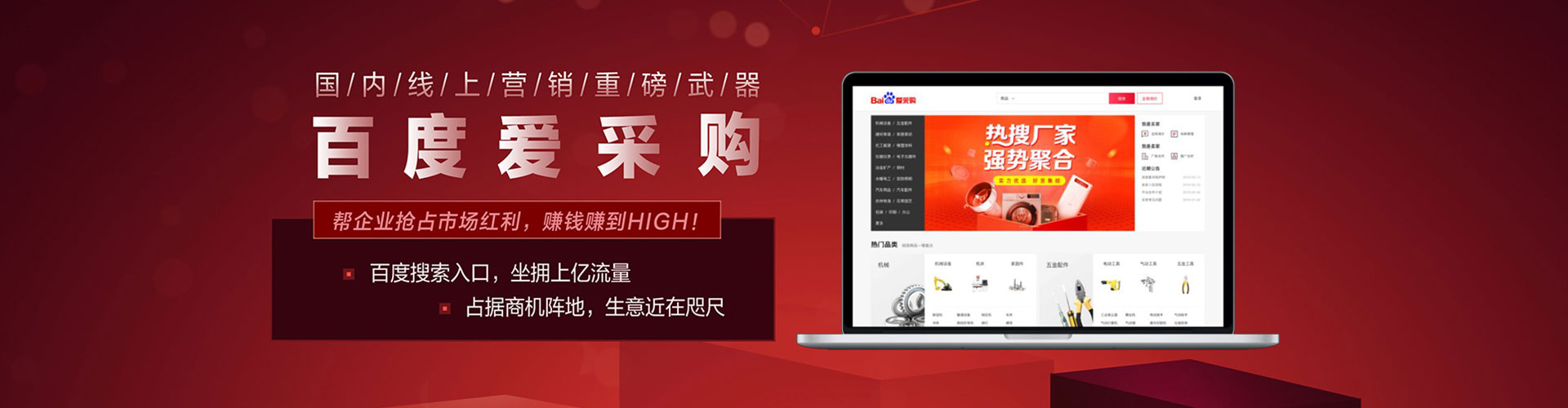 仁怀百度广告竞价