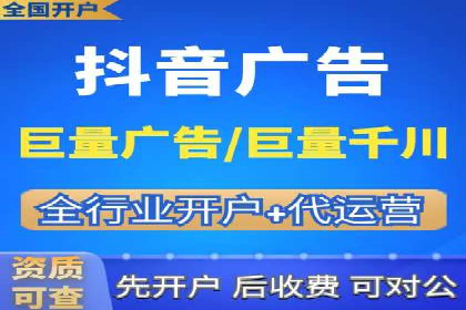 信息流广告制作技巧与成功案例